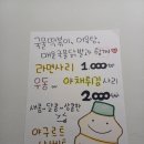 1번지통닭호만점