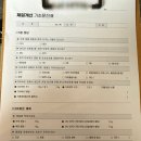 몸편안한의원 | [다이어트한약]수원역한의원 다이어트 프로그램 직접 받아본 솔직 후기