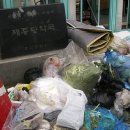 제중당약국 이미지