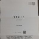 제일법무사사무소 - 구로구 가마산로 250 | 제일법무사사무소