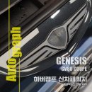 쿠페 | GV80 쿠페 블랙에디션 신차패키지 + PPF 시공 후기 | 하남 아우토그라프 원스탑 토탈케어