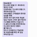 킨텍스테이