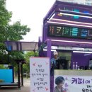 꿈사랑유치원 이미지