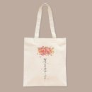 에코 캘리그라피 이미지