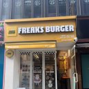 [부산:서면] 수제버거 맛집 프릭스버거 / 괴짜버거세트 후기