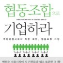 삶디자인 교육 협동조합 이미지