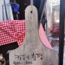 충정원 이미지