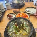 원진특수(주) 다이닝코드