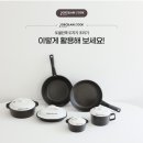 라라쿡