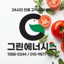연일가스산업 화장실 | (양산보일러) 북부동 양산아파트 DQC 대성 블랙 신상 콘덴싱 교체 후기 리뷰