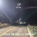더벨몬트어학원