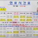 메디베베소아과의원 네이버블로그
