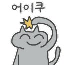 롯데리아양포점 이미지