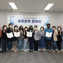 협동조합 공정여행 동네봄 네이버블로그
