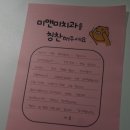 부천치과 미앤미 알아보니 좋네요!