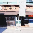 파주금촌경기-파주-금촌03 이미지