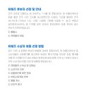 부자공인중개사사무소 이미지