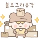 시블링즈 이미지