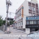 혜문한의원 네이버블로그