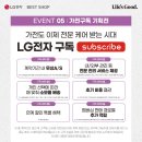 베스트샵여좌점