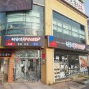 야옹아멍멍해봐 속초점 이미지