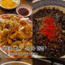 신오구반점 - 노원구 상계로23다길 13-8 | 신오구반점