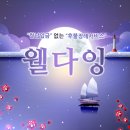 울산의전 네이버블로그
