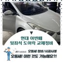 타이어테크 청주동남점 이미지