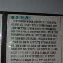 역포마을회관 이미지