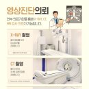 이천에스한의원 이미지