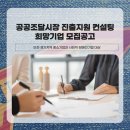 희망기업 이미지