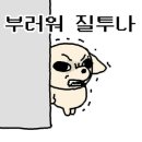 전주명품콩나물 국밥 이미지