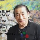 이중희