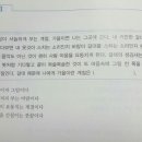 문학적 감이 있는지 알아보는 문제 이미지