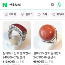 산호유통 이미지