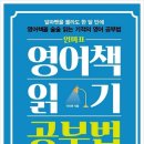 이지연공부방 - 파주시 명봉산로319번길 40 | 이지연공부방
