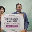 분회 이미지