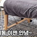 꼼플라