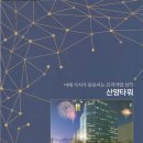 산양타워 이미지