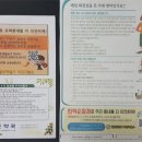 역전약국 이미지