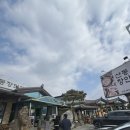 강동로4-1 이미지