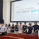 글링