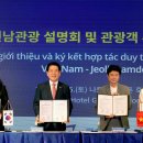 무안국제호텔 이미지