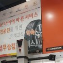 티스테이션 평리점 이미지