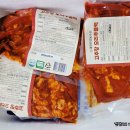 고추장주물럭 | 대한민국농수산 고추장오리주물럭 볶음밥 구매후기