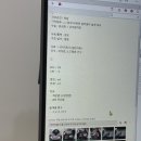 [동탄동물병원/24시동탄시티동물의료센터] 강아지 건강검진 받고 온 후기 치주염, 포메라니안 슬개골...