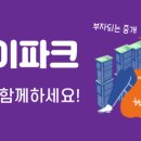 수지센트럴아이파크공인중개사사무소 이미지