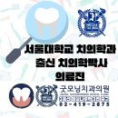 굿모닝좋은의원