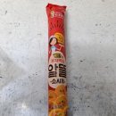 알뜰푸드