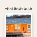 수근한 밤